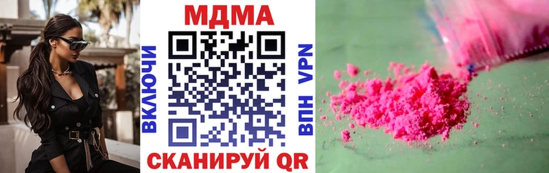 МДМА crystal Нижнеудинск