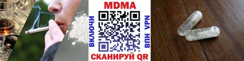 MDMA Molly  Нижнеудинск 