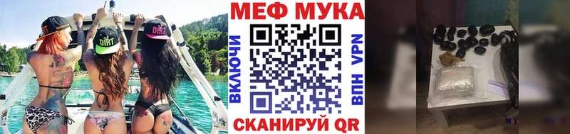 Меф мяу мяу кристаллы Нижнеудинск