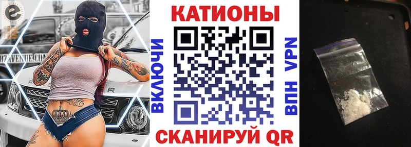 МЯУ-МЯУ мука Нижнеудинск