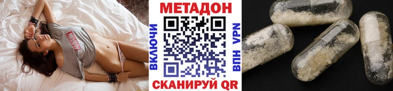МЕТАДОН VHQ  OMG зеркало  Нижнеудинск 