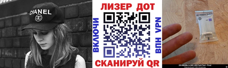 это телеграм  Нижнеудинск  Марки 25I-NBOMe 1,5мг 
