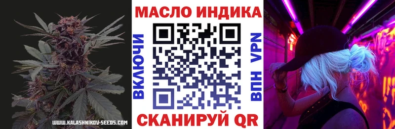 ТГК вейп с тгк  наркошоп  Нижнеудинск 
