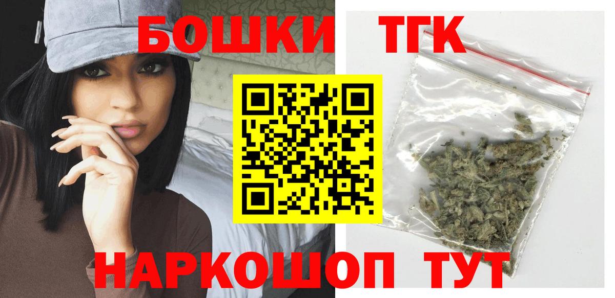 Нижнеудинск  Канабис ГИДРОПОН  Вход с VPN  Бошки марихуана сатива  Шишки марихуана White Widow 